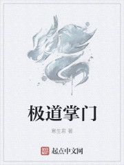 师匠本子全彩