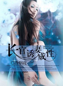 新婚夫妇交换性完整版