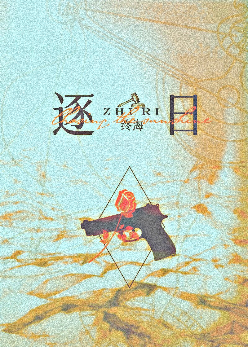 盛世奇迹