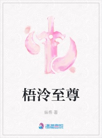 老师嗯啊在厨房好刺激