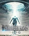 色即是空完整版