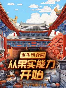 缘之空情头