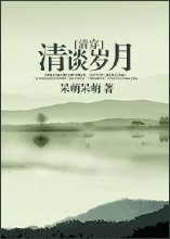 日本黄线在线播放免费观看