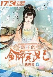 新婚夫妇