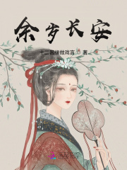 王爷王妃后花园含乳h