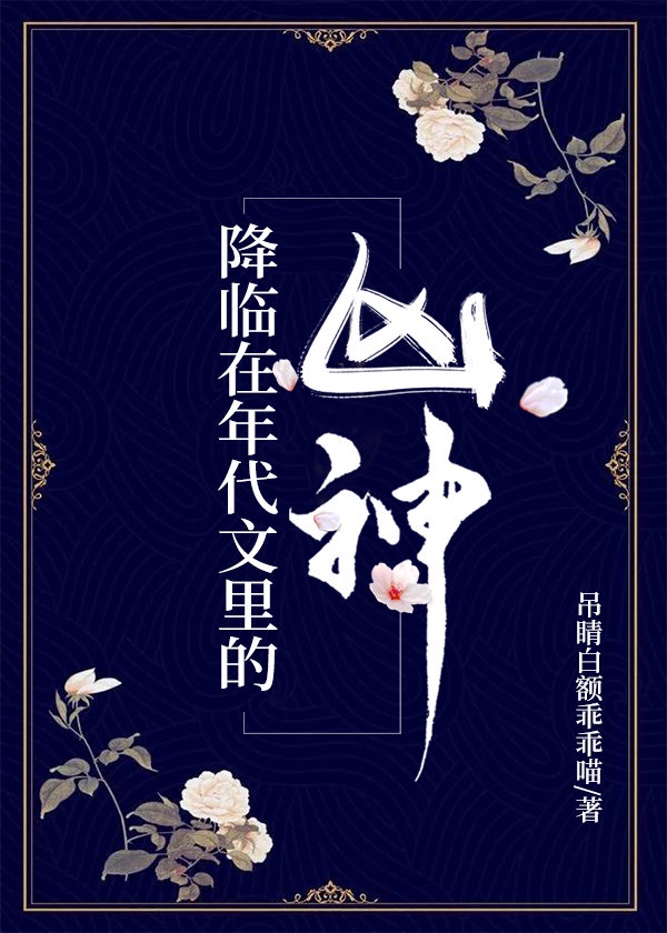 孟晚舟四任丈夫身份