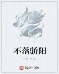 巴啦啦小魔仙1