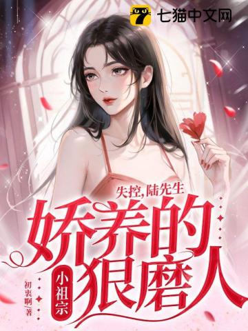 魔道祖师车图非常详细的那种