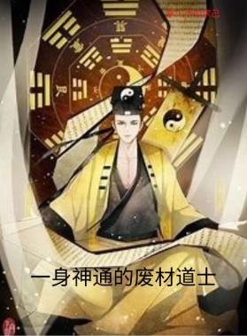 魔界骑士英格丽德