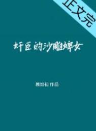 我和75岁老太太