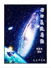 济公周星驰完整版免费