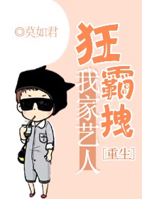 钢索危情漫画