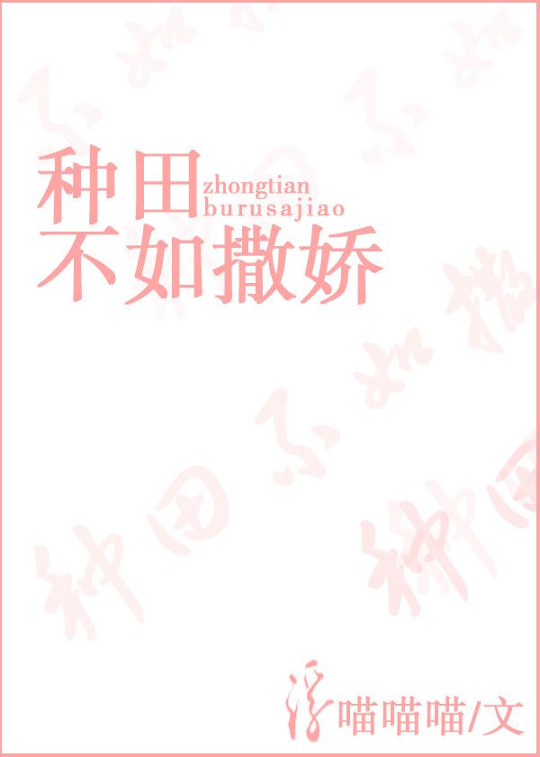 野花2024最新社区