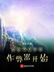 走绳子打结play是怎么样的