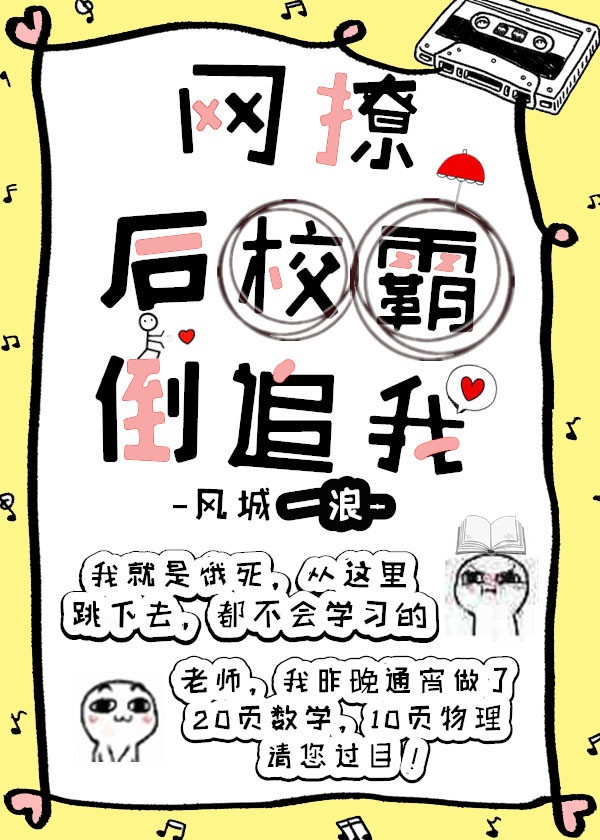 妻子的韩剧3中字