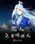 老董杜烟完整版