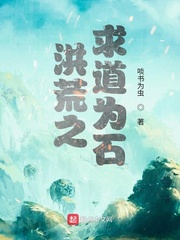 乱世浮殇小说大全免费阅读