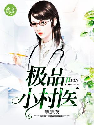 大反派漫画免费下拉式六漫画