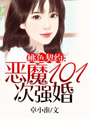 乡村寡妇王婶全文阅读