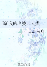 恩师情深韩剧中wow