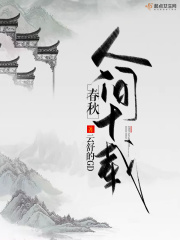 新任女教师中文字幕