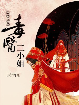 魔道祖师香炉漫画图片