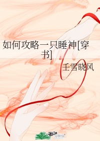 宝书网app