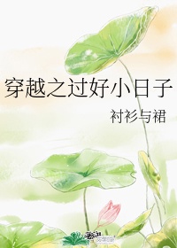 末日机械师漫画原著小说