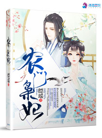 女教师催眠动漫