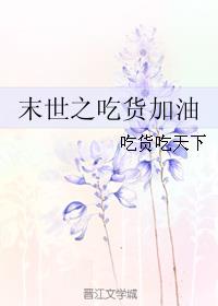 趁女友闺蜜醉了玩3p