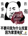 大侠魂续无删全文阅读