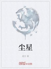 摄影师情趣内衣嗯啊h