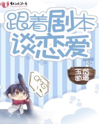 风月大陆叶天龙无删版