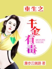 乳色吐息中文字幕无删减E站