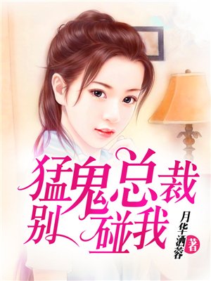 美女老师