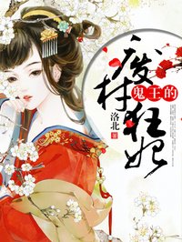 可爱的女友韩国漫画