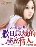 美女脱了内裤让男生