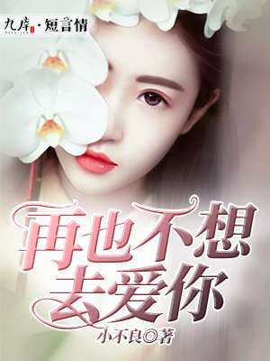 双胞胎姐妹花