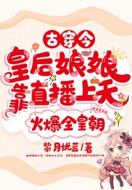 堕落的性奴录春丽漫画