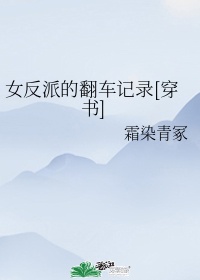 聚会的目的2在线观观看