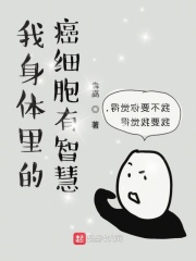 来自深渊 漫画