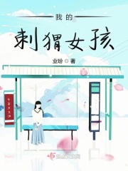 挑逗女朋友