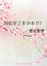 珠胎暗结江浩最新