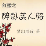 中文字幕搭讪在线播放