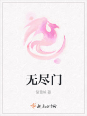 神级按摩师免费阅读