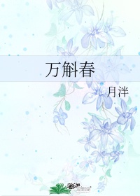 本子库老师全彩漫画