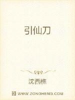 帅哥17岁晨勃