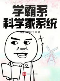 迷羊漫画