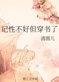 戏剧女神明月珰