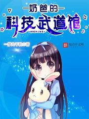 少女漫画无翼乌全彩3d